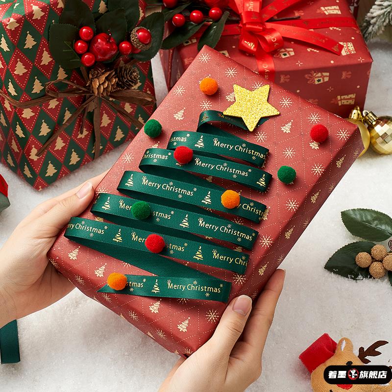 圣诞节礼物包装纸大尺寸礼品纸生日礼盒打包