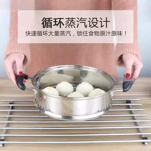 著墨16cm-36cm不锈钢凹口蒸笼锅