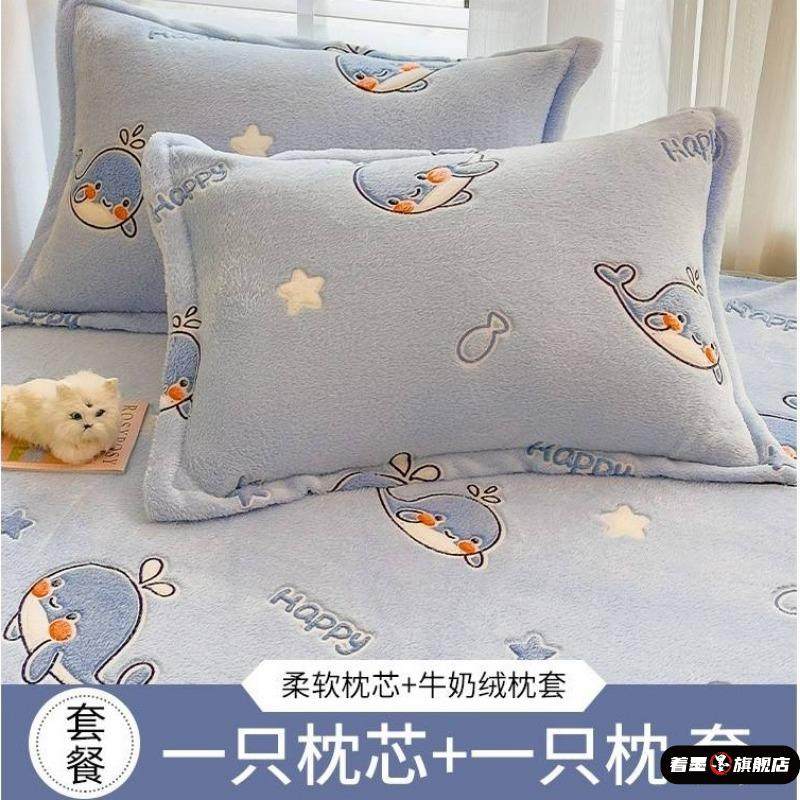 枕头套牛奶绒和枕芯一套男家用套装带枕套一对宿舍学生单2025新款