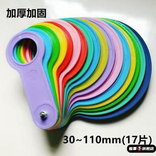 卡板尺子量果器分级尺水果分级板量果圈测量大小尺寸手持式柑橘