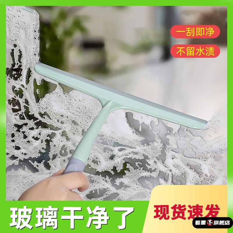 家用卫生间台面镜子硅胶刮水器地板刮刀清洁