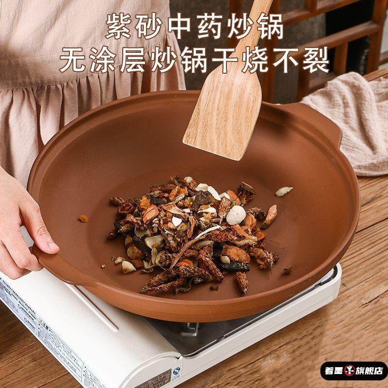 老式中药炮制砂锅耐高温可煎炒煮一体砂煲家用煲汤炖汤锅陶瓷炖锅