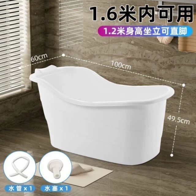 成人洗澡盆泡澡浴缸家用浴室超大号老人孕妇儿童大人塑料户外便携