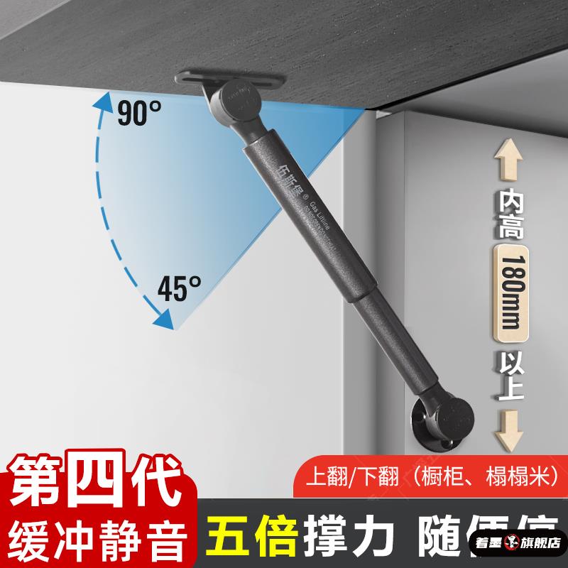 液压支撑杆重型橱柜上翻门衣柜铝框玻璃门专