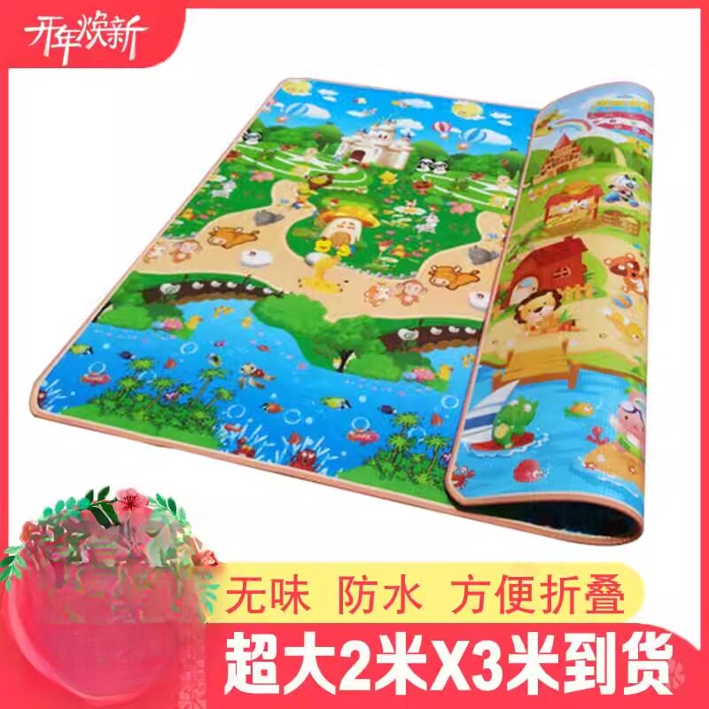 爬爬垫婴儿加厚家用环保宝宝爬行垫儿童折叠防潮泡沫地垫童游戏毯