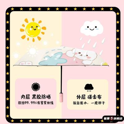 儿童雨伞学生上学专用2025新款男孩女孩一键开合折叠轻便全自动伞