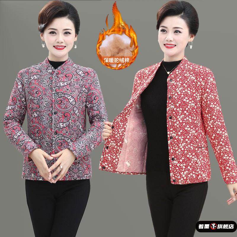 妈妈秋冬季加厚保暖立领棉衣中老年女时尚显