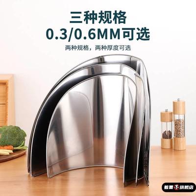 圆形不锈钢半圆形加固健康砧板垛