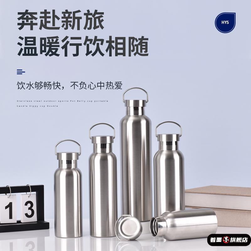 跨境304不锈钢美式大口运动水壶双层真空保温杯户外便携登山壶