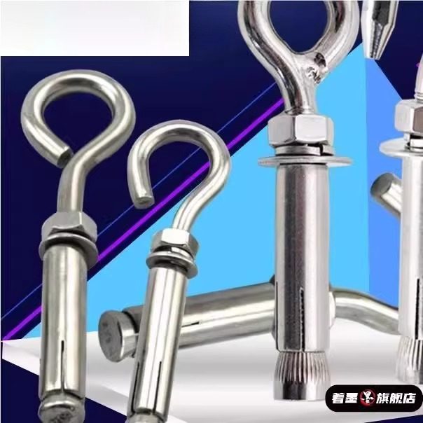 室外灯笼膨胀螺丝挂钩挂的户外阳台天花板膨胀钩吊钩膨胀螺丝挂钩,家装主材,挂钩/挂衣钩,淘宝优惠券,粉丝福利购,淘宝优惠卷