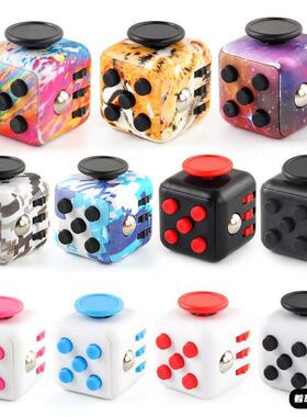 fidget+cube魔方解压神器成人减压发泄放松骰子创意手指便携玩具