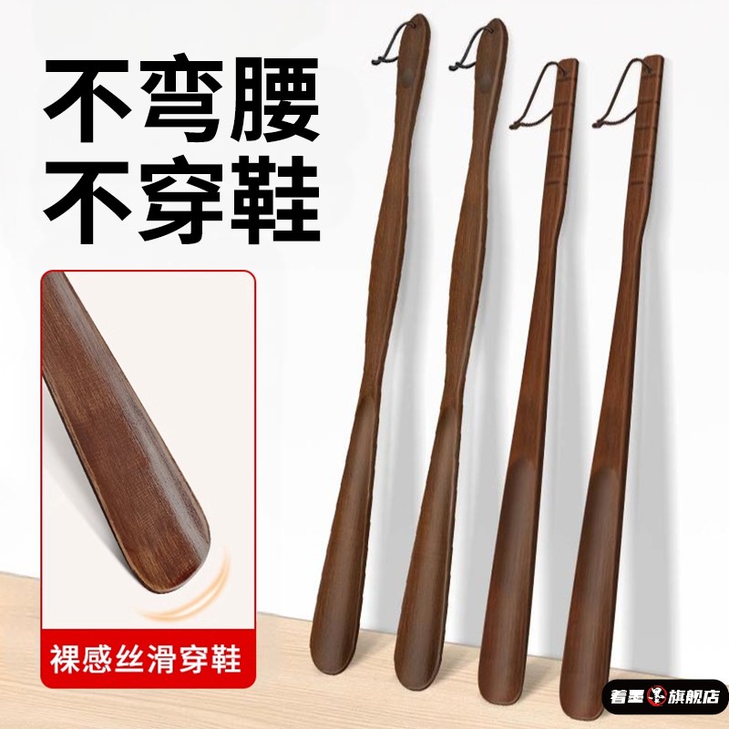 鞋拔子长柄家用实木提鞋器孕妇穿鞋神器加长