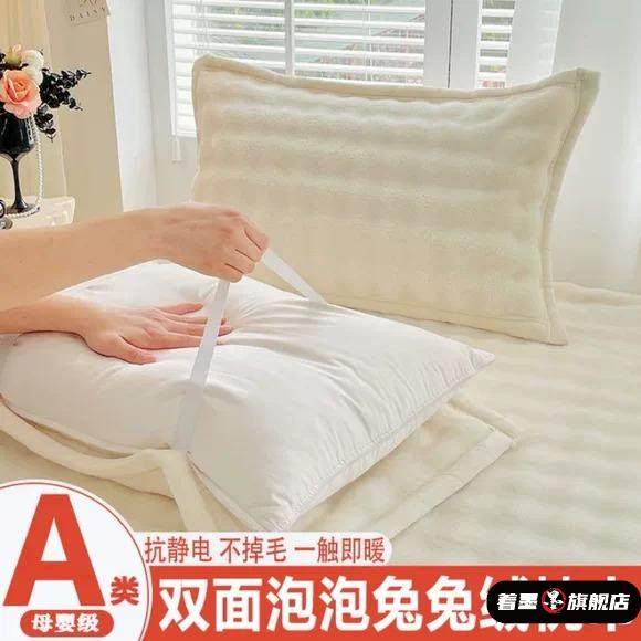 A类牛奶绒枕巾加厚1.5情侣款枕头垫巾冬季双面绒绑带款防滑枕头巾
