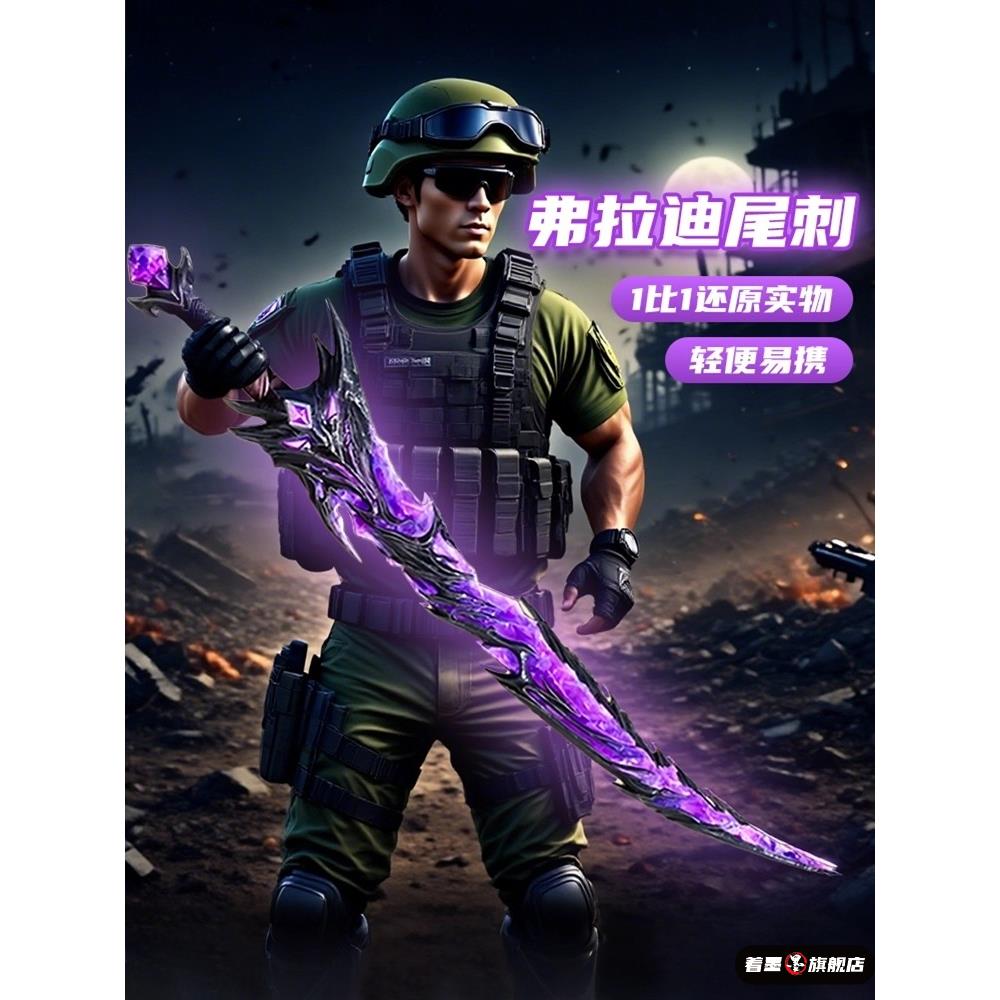 著墨2025儿童玩具新款男孩和平同