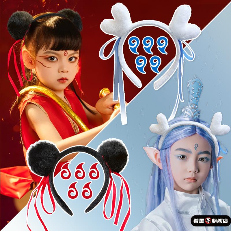 哪咤敖丙同款发箍卡通搞怪头箍哪吒之魔童闹