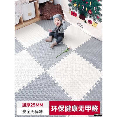 秋季儿童拼图地垫加厚泡沫拼接爬爬垫无甲醛婴儿垫子宝宝爬行垫子