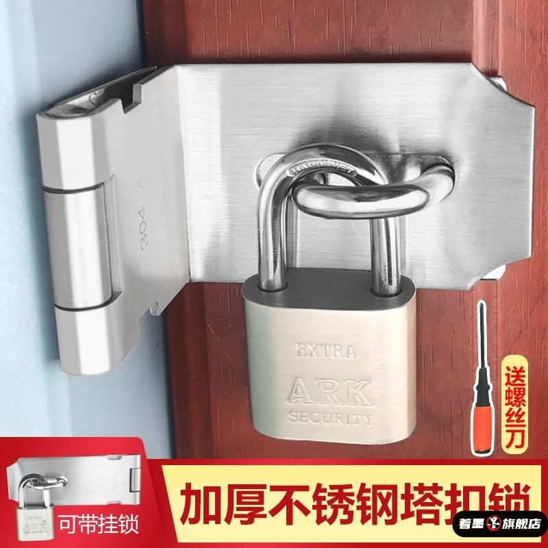 门别锁扣老式房门卧室门锁片大号门扣平面寝