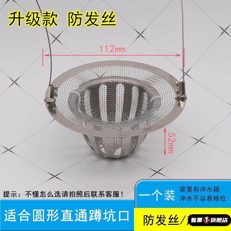 卫生间厕所下水道用马桶蹲便器防堵塞过滤网头发防堵便盆防鼠钩子,家装主材,蹲便器配件,淘宝优惠券,粉丝福利购,淘宝优惠卷
