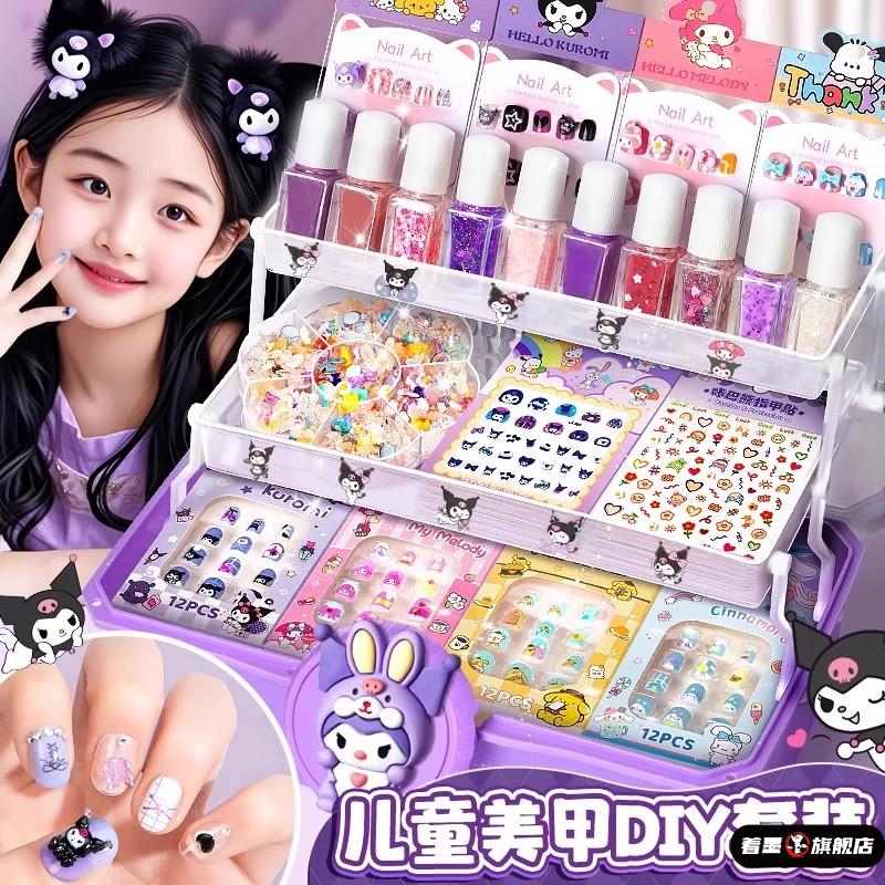 儿童美甲diy套装穿戴甲玩具女孩子可爱指甲贴公主儿童生日礼物小