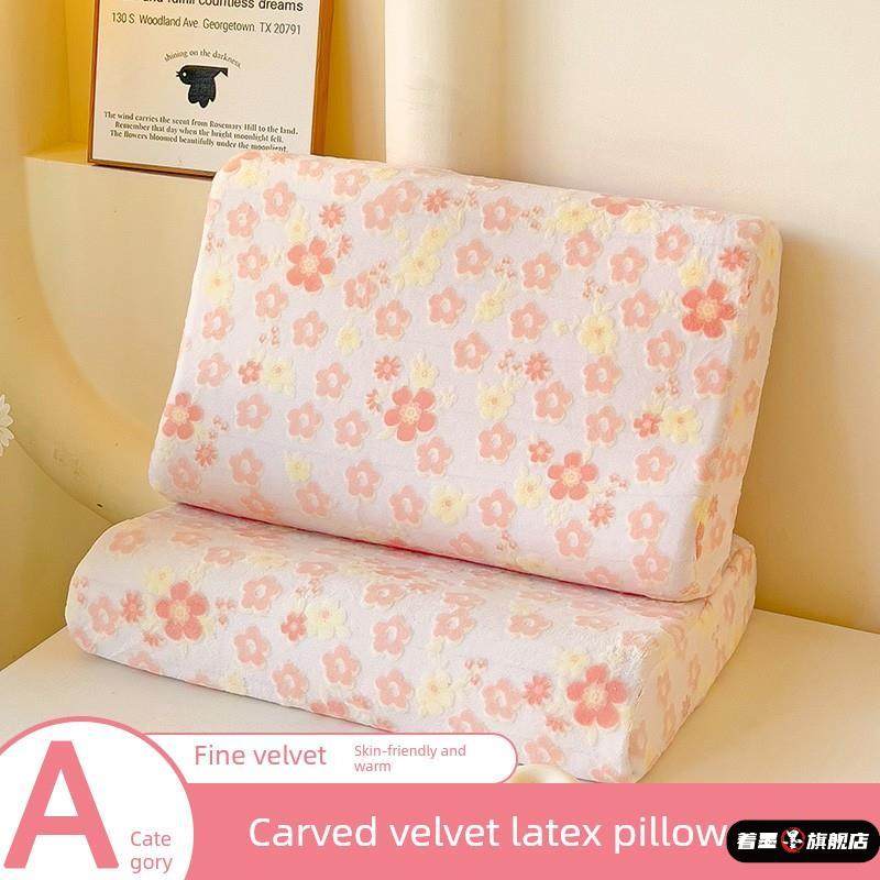 冬季雕花绒乳胶枕套一对成人家用48x74cm枕芯内胆套牛奶绒枕芯套