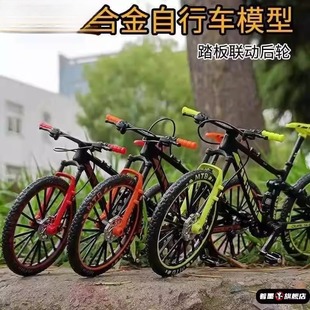 仿真速降山地车公路自行车玩具合金软尾迷你单车创意模型摆件收藏