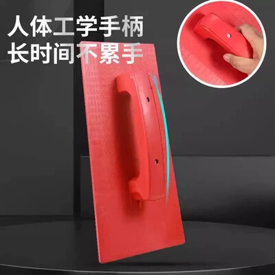 瓦工抹灰搓板耐磨耐用钢化搓泥板托灰板泥抹塑料抹子砂板泥工工具
