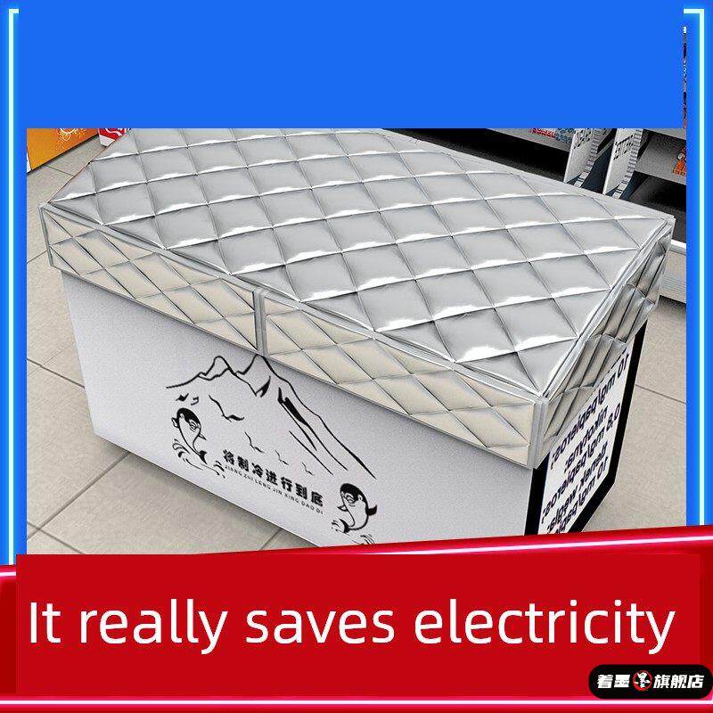 冰柜冷柜保温被冰箱被子盖冰箱的罩万能盖巾盖布防水防晒遮阳省电