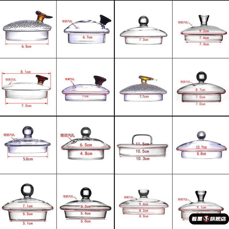 玻璃壶配盖盖子煮茶壶单盖养生壶耐高温茶壶盖水壶盖配件茶杯盖子