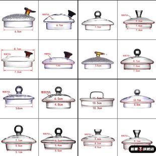 玻璃壶配盖盖子煮茶壶单盖养生壶耐高温茶壶盖水壶盖配件茶杯盖子