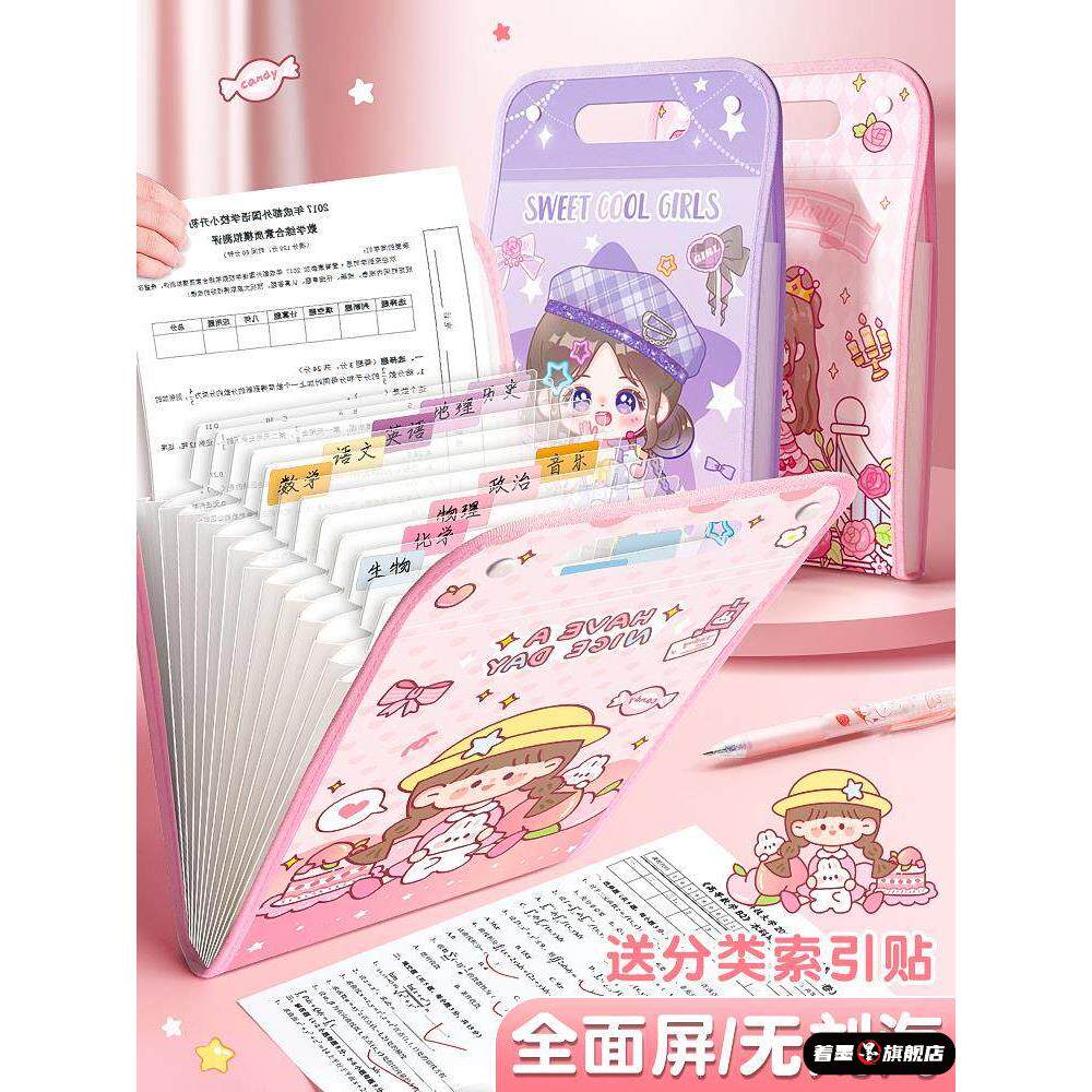 A4手提文件夹试卷袋多层大容量小学生专用手拎式风琴包卷子收纳袋整理神器初中生高中生书夹子科目分类试卷夹