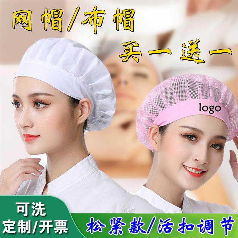 夏天厨师厨房专用帽子女款做饭炒菜防油烟味餐厅防掉发包头烘焙帽
