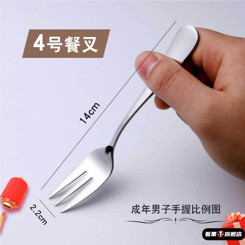 不锈钢西餐牛排刀叉叉子餐叉叉勺家用主餐叉牛排叉子长柄沙拉叉,餐饮具,西餐餐叉,淘宝优惠券,粉丝福利购,淘宝优惠卷