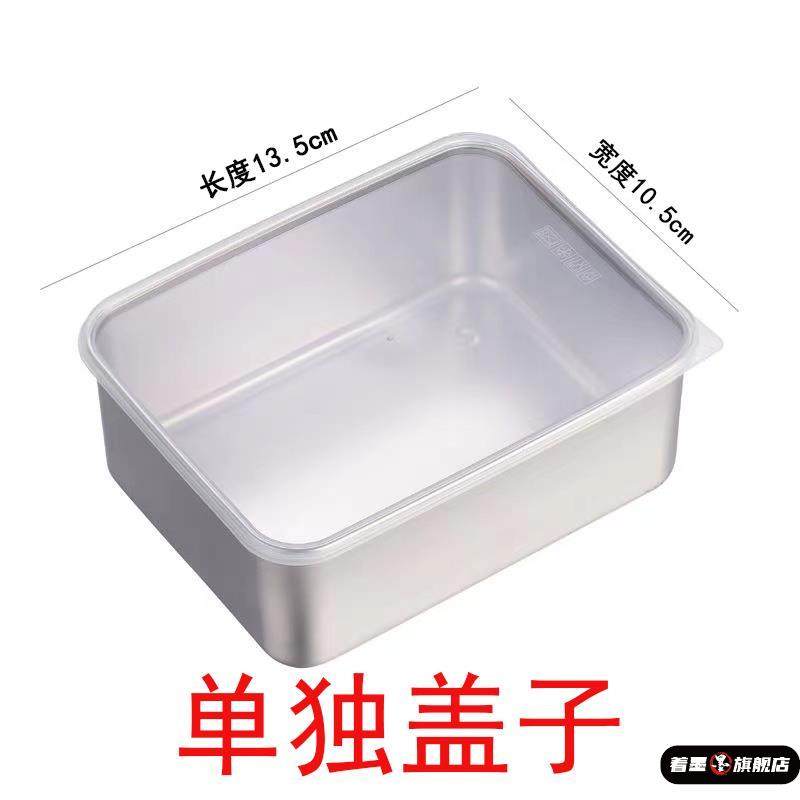 PP食品级防尘盖《祇有盖子祇有盖子》长方形防串味保鲜盒盖子,餐饮具,保鲜盒,淘宝优惠券,粉丝福利购,淘宝优惠卷