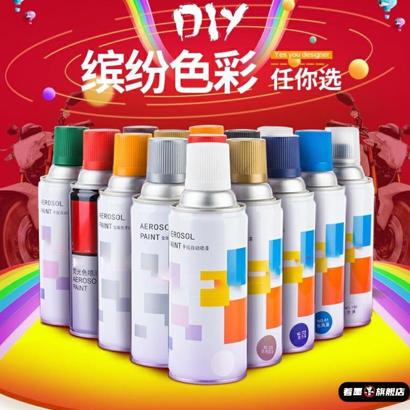 玻璃瓷砖陶瓷金属塑料PVC翻新防腐面漆涂料