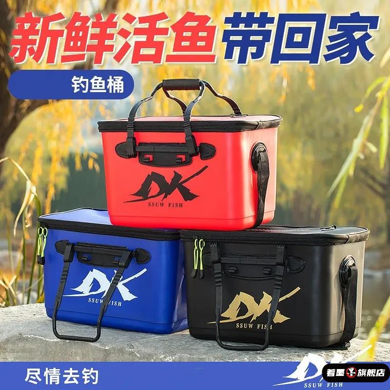 2025新款鱼桶一体成型硬壳鱼桶野钓专用长方