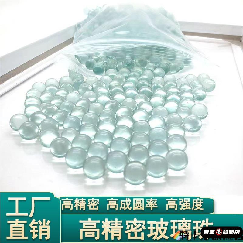 高精度1-16mm玻璃弹实心弹珠玻璃珠透明玻璃球 玻璃珠子实验球球