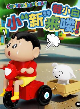 动感新生活蜡笔小新发条可动手办工位桌面潮玩摆件小新载小白玩具
