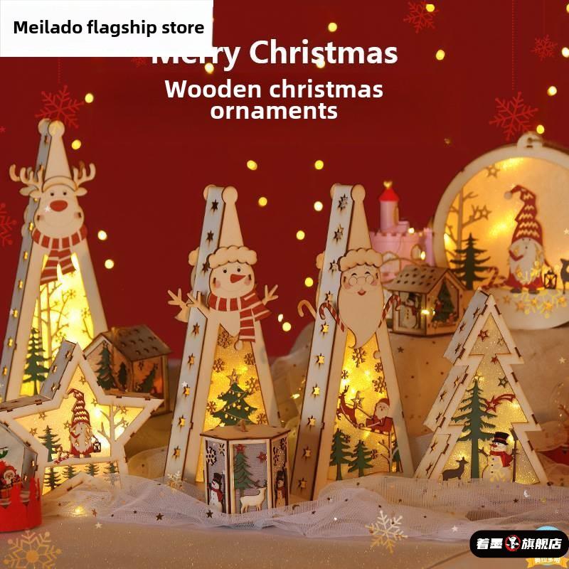 圣诞装饰圣诞树装饰品儿童木制手工DIY创意礼品主题氛围布置材料