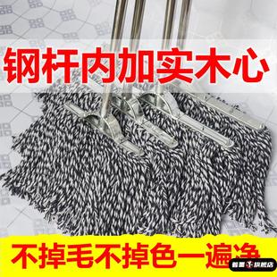 拖把棉线宽头墩布普通干湿工业两用纯棉家用一拖净 不锈钢拖布老式