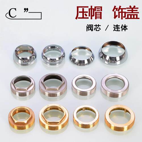 DIY盘扣扣子旗袍玉石服装纽扣
