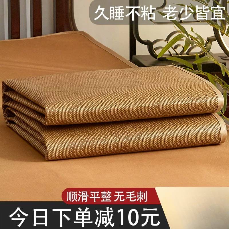 藤席两面凉席可折叠夏季席子夏天用午睡家用空调单人床上亚麻双面