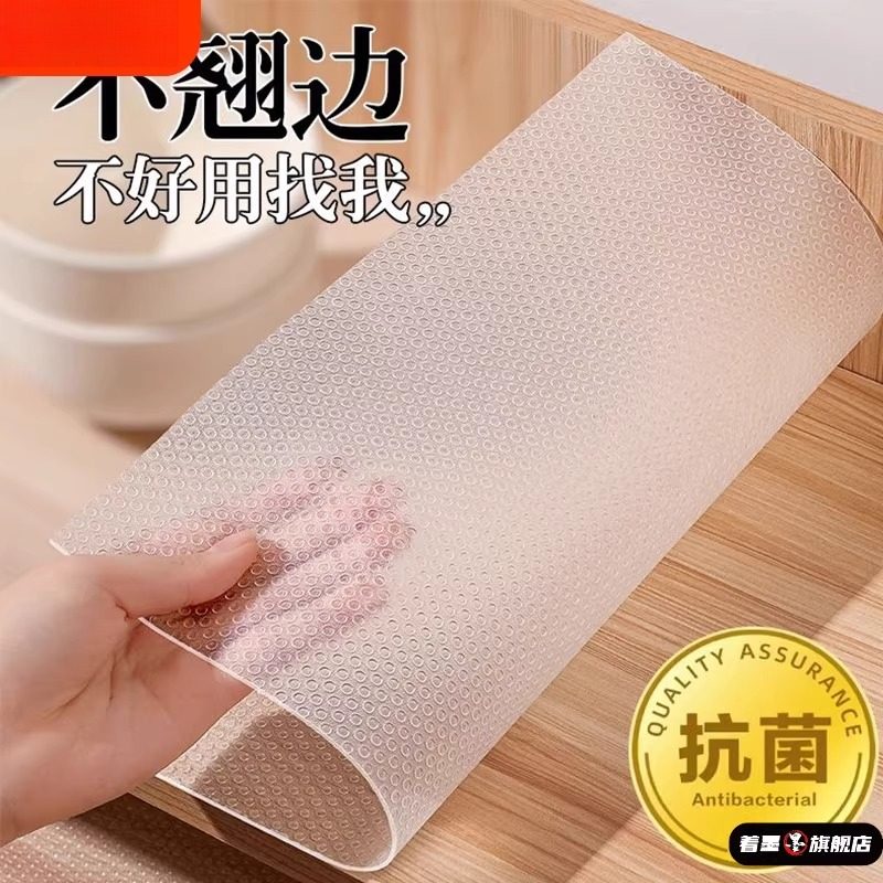 厨房柜子防水防潮垫纸抽屉垫纸垫鞋柜防霉脏衣柜台面防油贴纸防滑