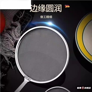 120目不锈钢豆浆过滤网肉沫勺小汤勺打泡沫过油神器筛油炸辅食漏