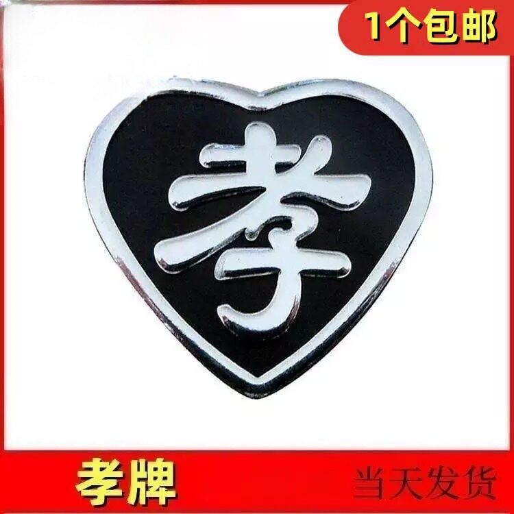 DIY盘扣扣子旗袍玉石服装纽扣图片