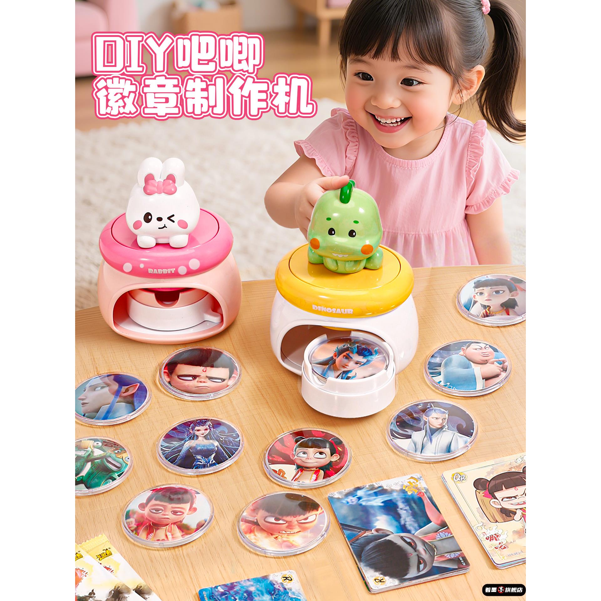 巴吉制机儿童玩具女孩生日礼物2025新纪念品小学生老树徽章