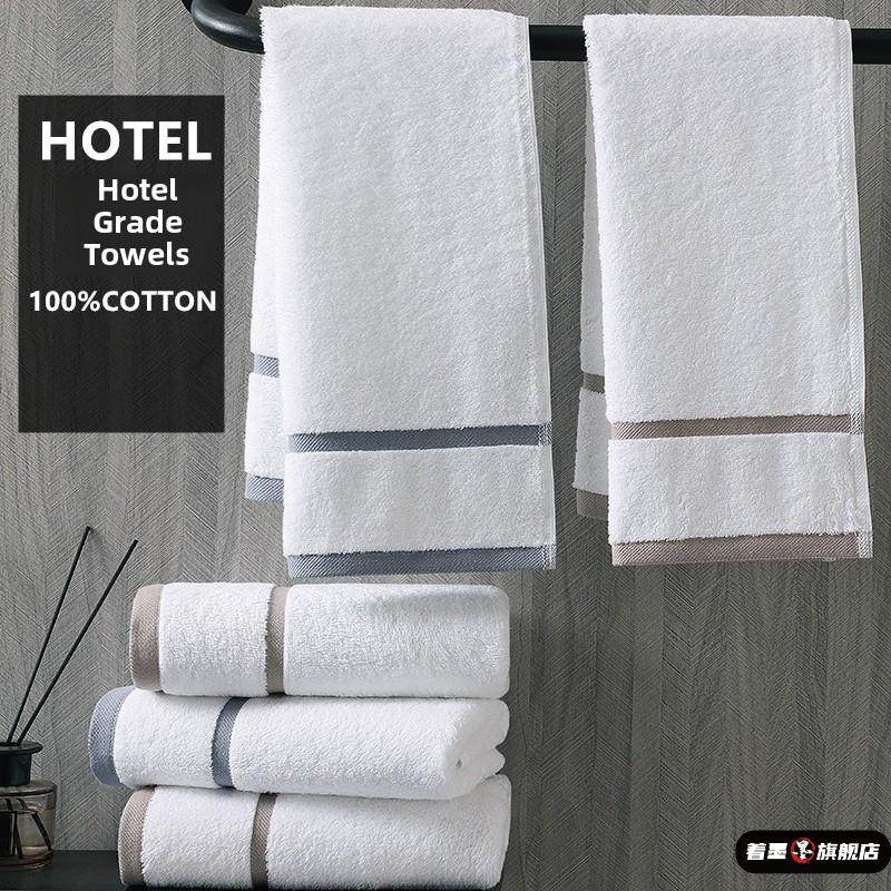 五星级酒店白色毛巾纯棉洗脸吸水美容院专用宾馆家用男女定制高端