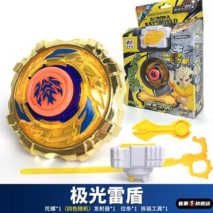 陀螺玩具儿童手拉男孩对战发射器拉绳陀螺旋拉条拉线条转速久手动