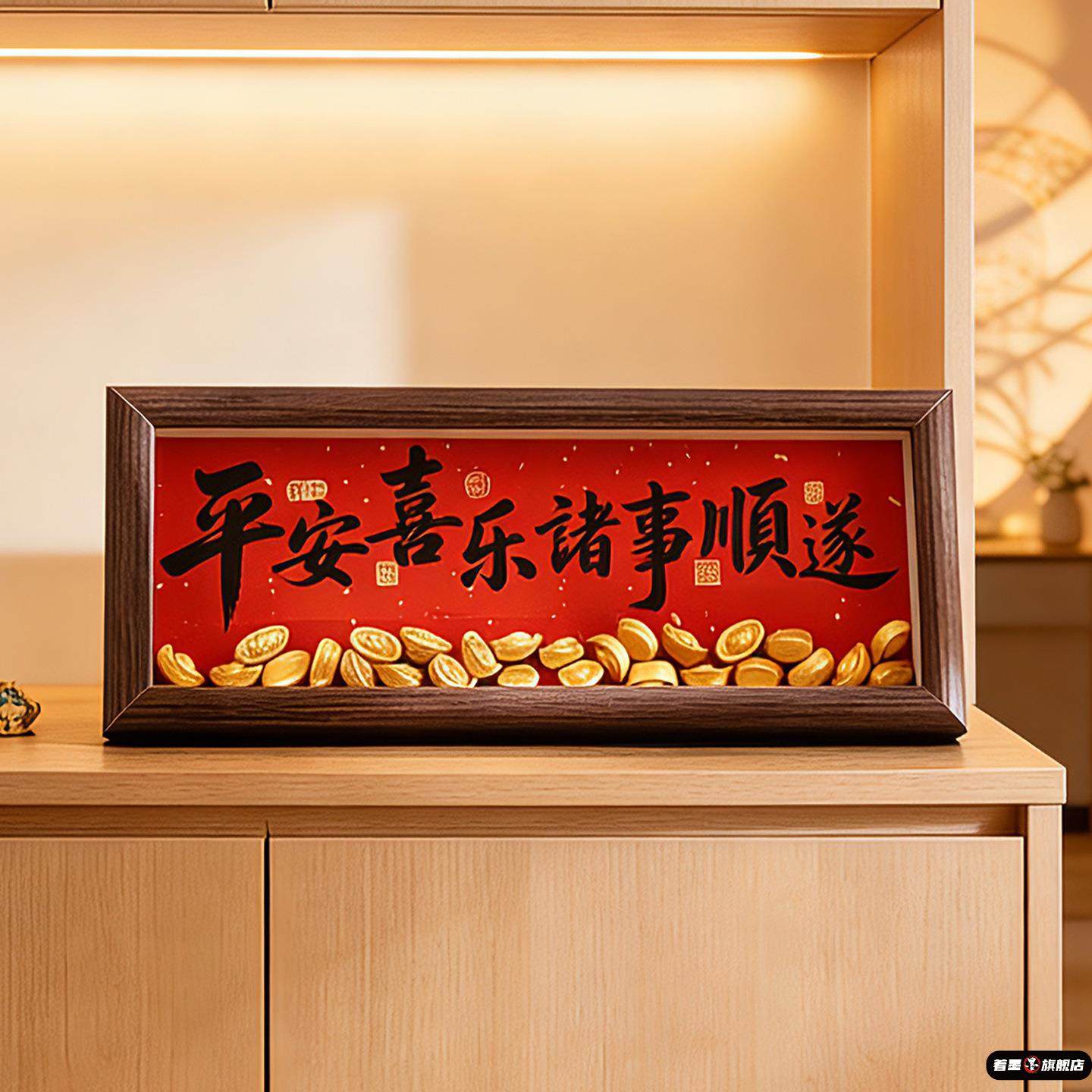 2026马年玄关桌面相框摆件新款春节过年氛围室内布置摆台客厅装饰,家居饰品,装饰摆件,淘宝优惠券,粉丝福利购,淘宝优惠卷