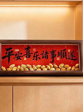 2026马年玄关桌面相框摆件新款台