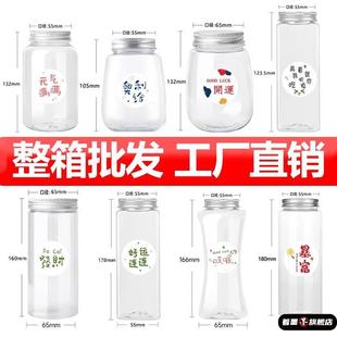 奶茶杯子一次性带盖子水果橙汁酸梅汤胖胖杯u型饮料杨枝甘露瓶商